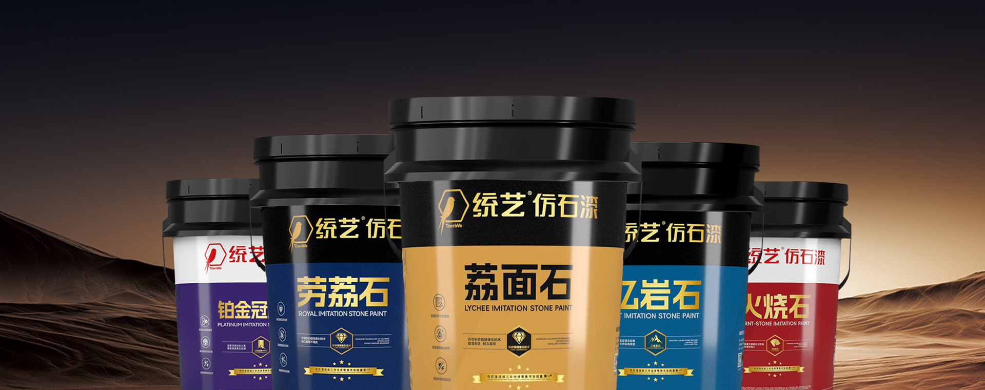 产品中心