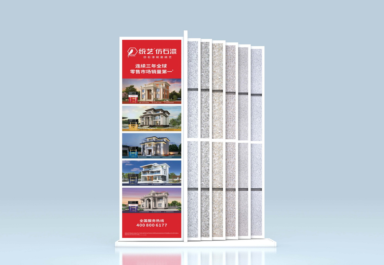 店中店展柜