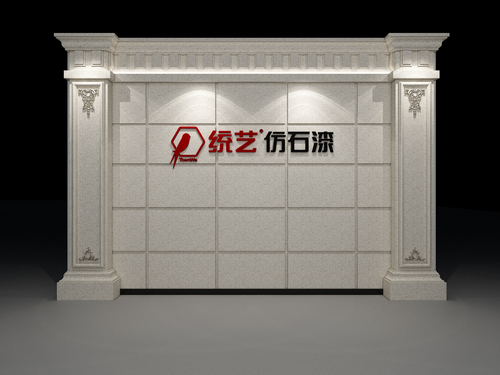 形象墙