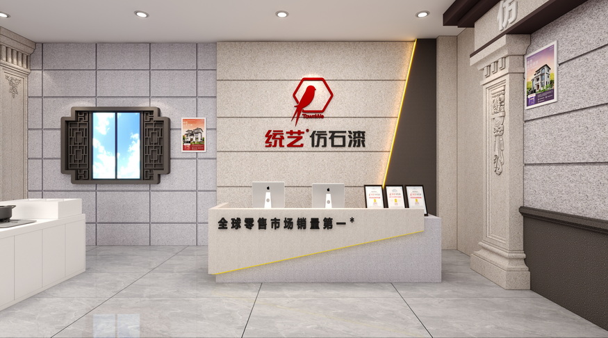 室内效果图2