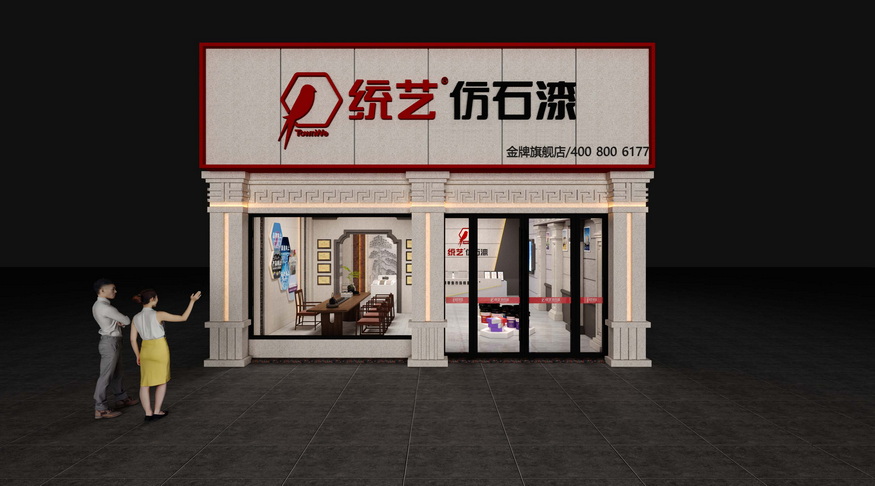 展厅门头效果图