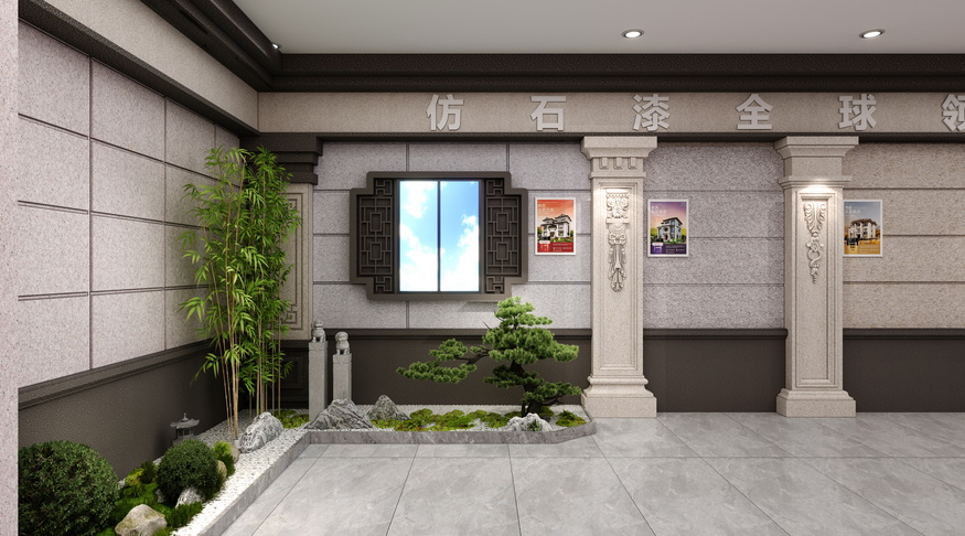 室内效果7