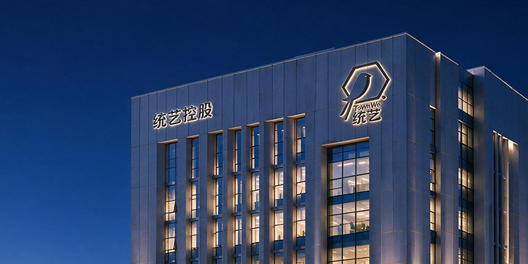 集团介绍